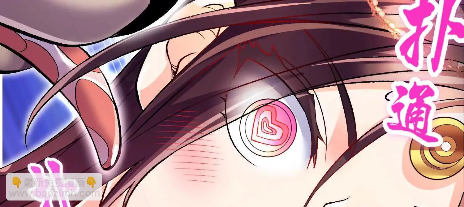 第71话中 筱晴的目的 第99页