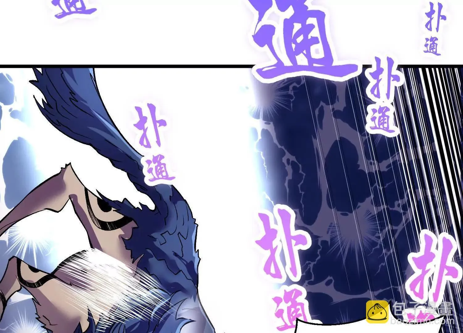 第71话中 筱晴的目的 第102页