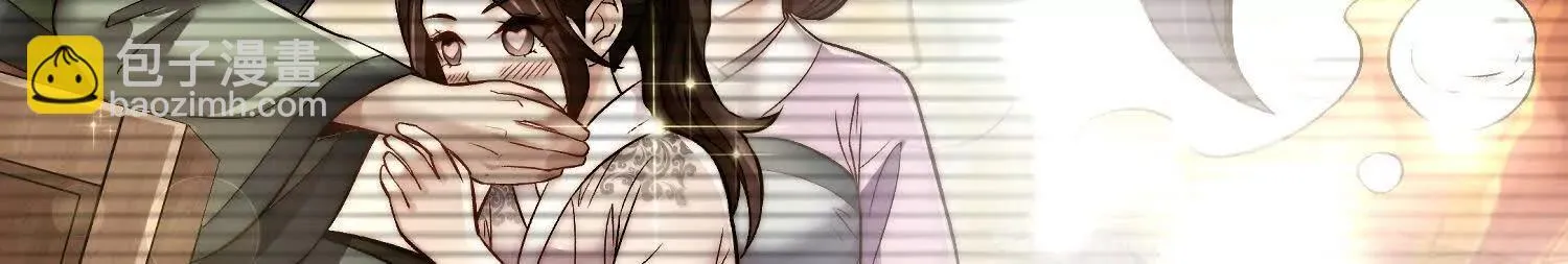 第71话中 筱晴的目的 第110页