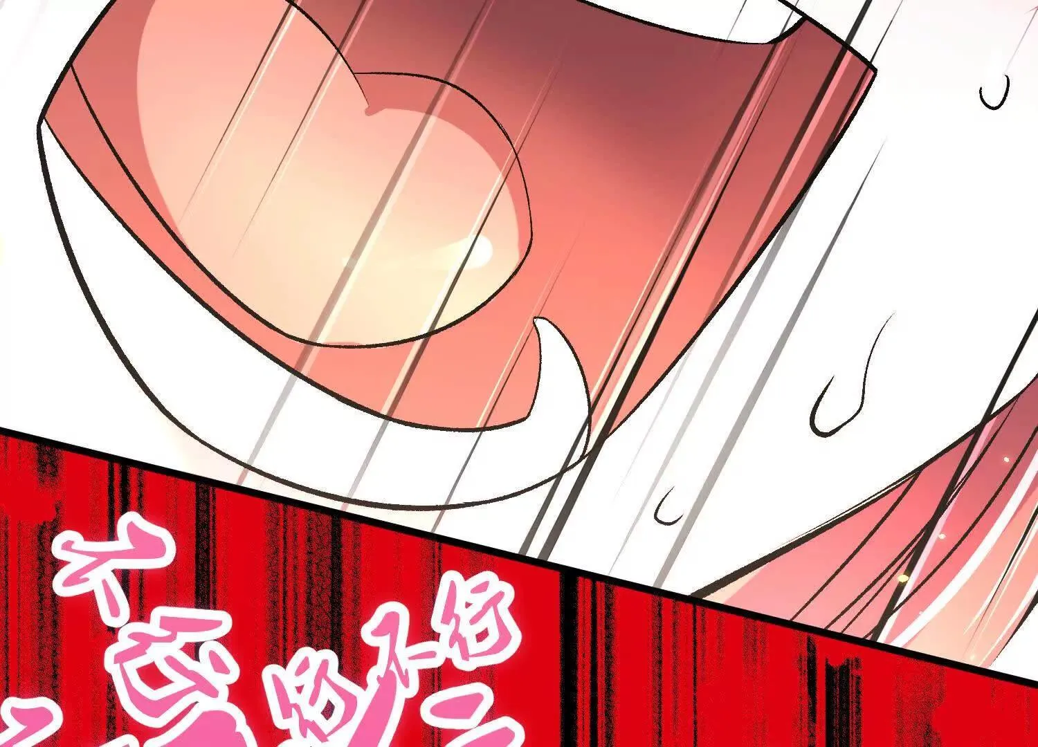 第71话下 享受 第3页