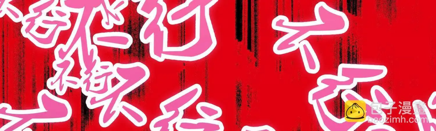 第71话下 享受 第4页