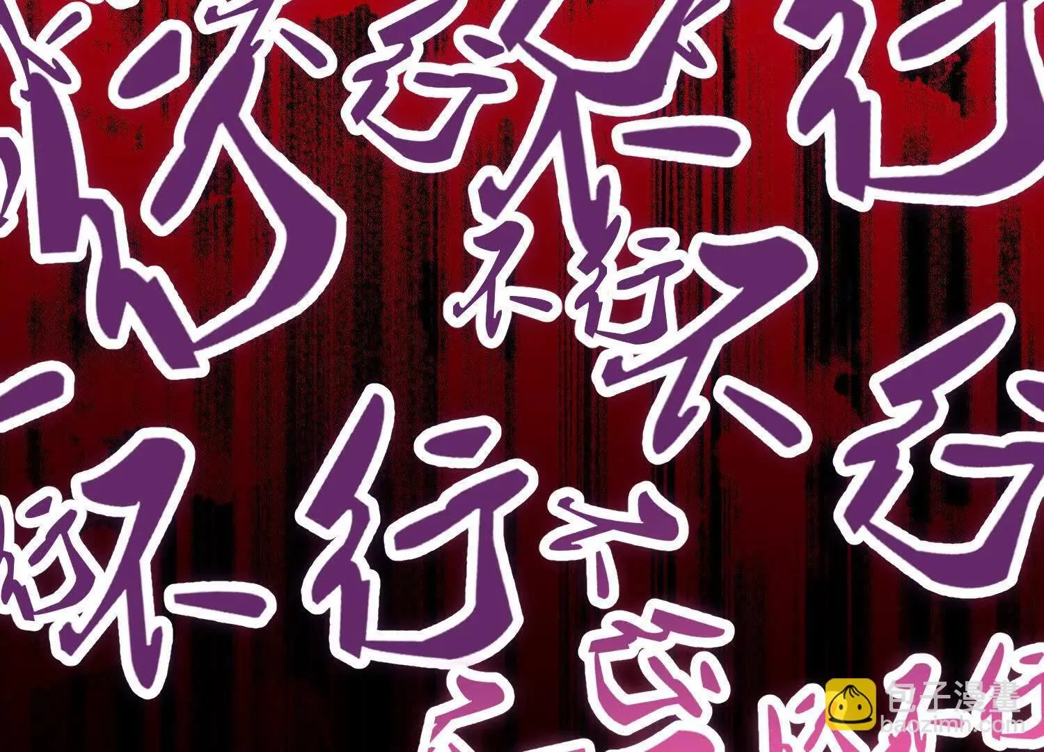 第71话下 享受 第6页