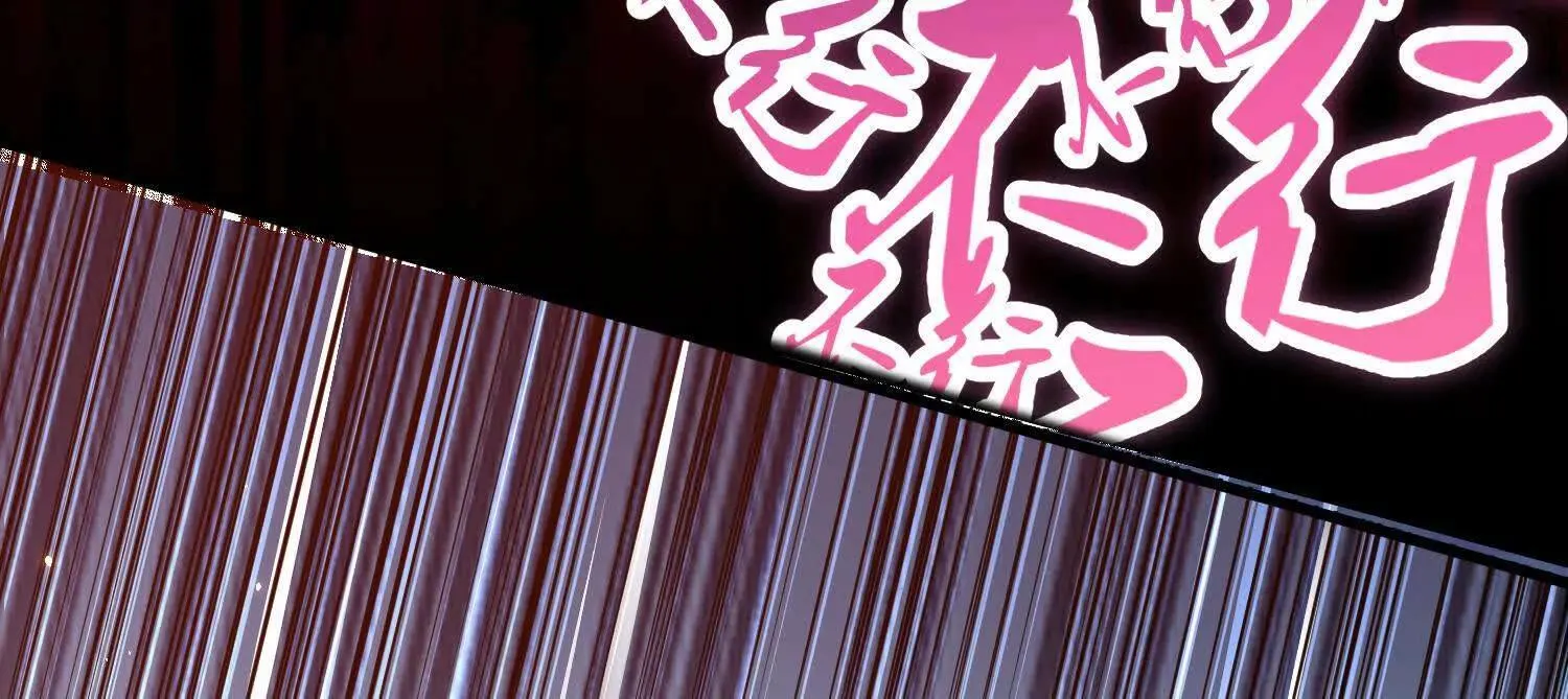 第71话下 享受 第7页
