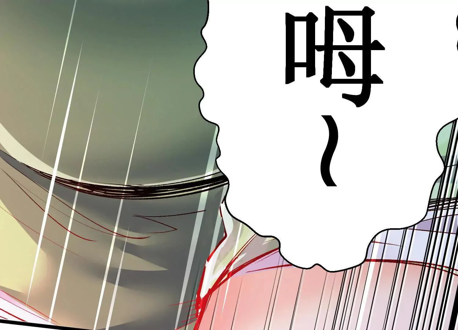 第71话下 享受 第12页