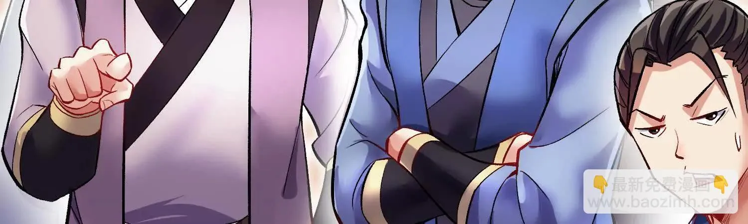 第71话下 享受 第24页
