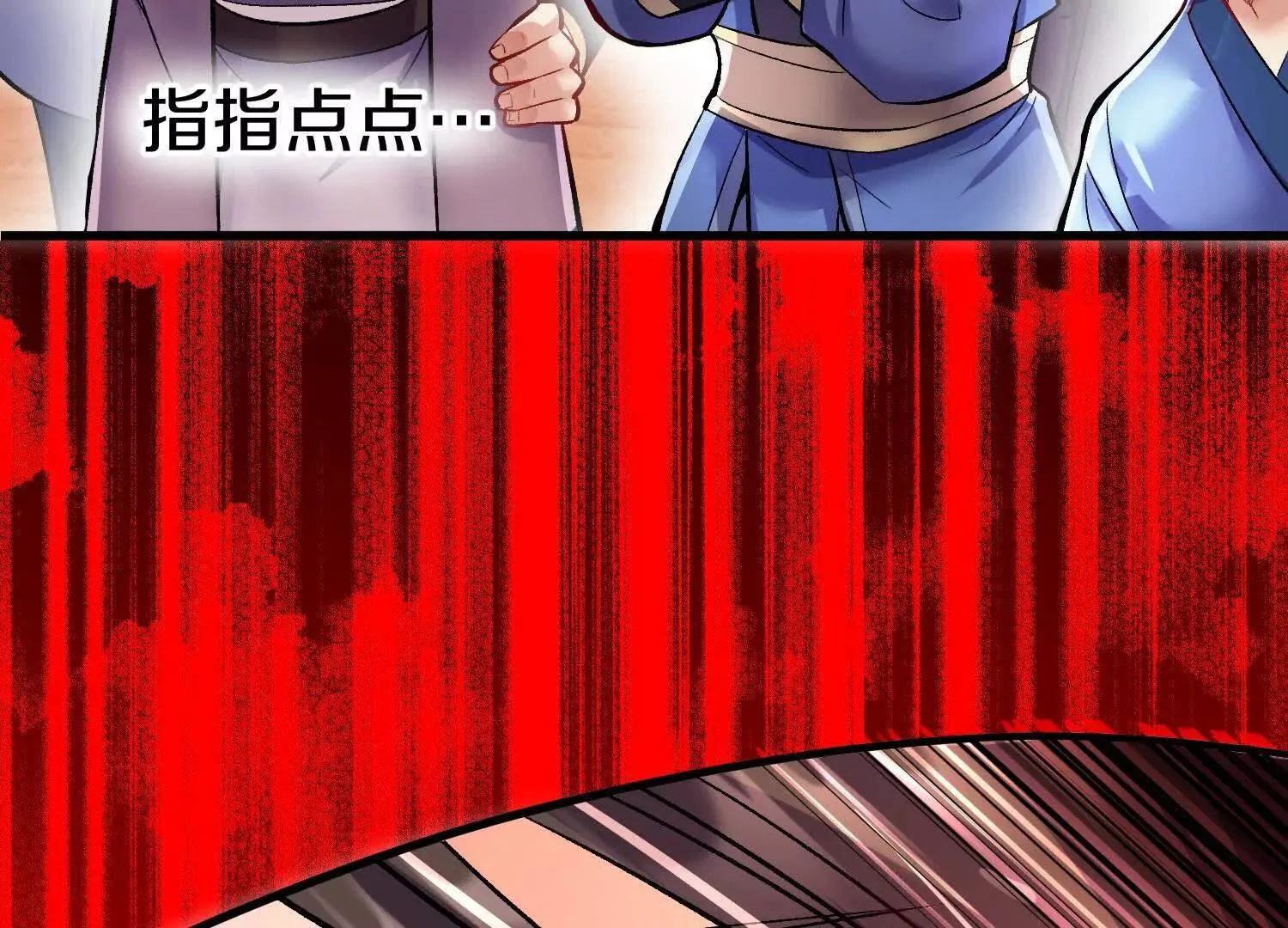 第71话下 享受 第25页