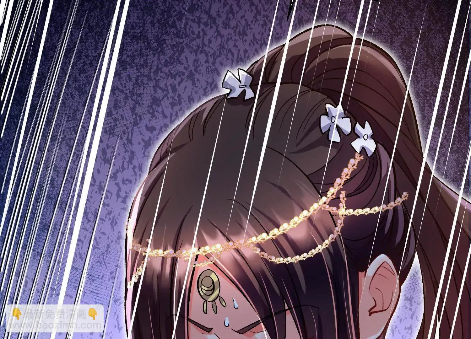 第71话下 享受 第48页
