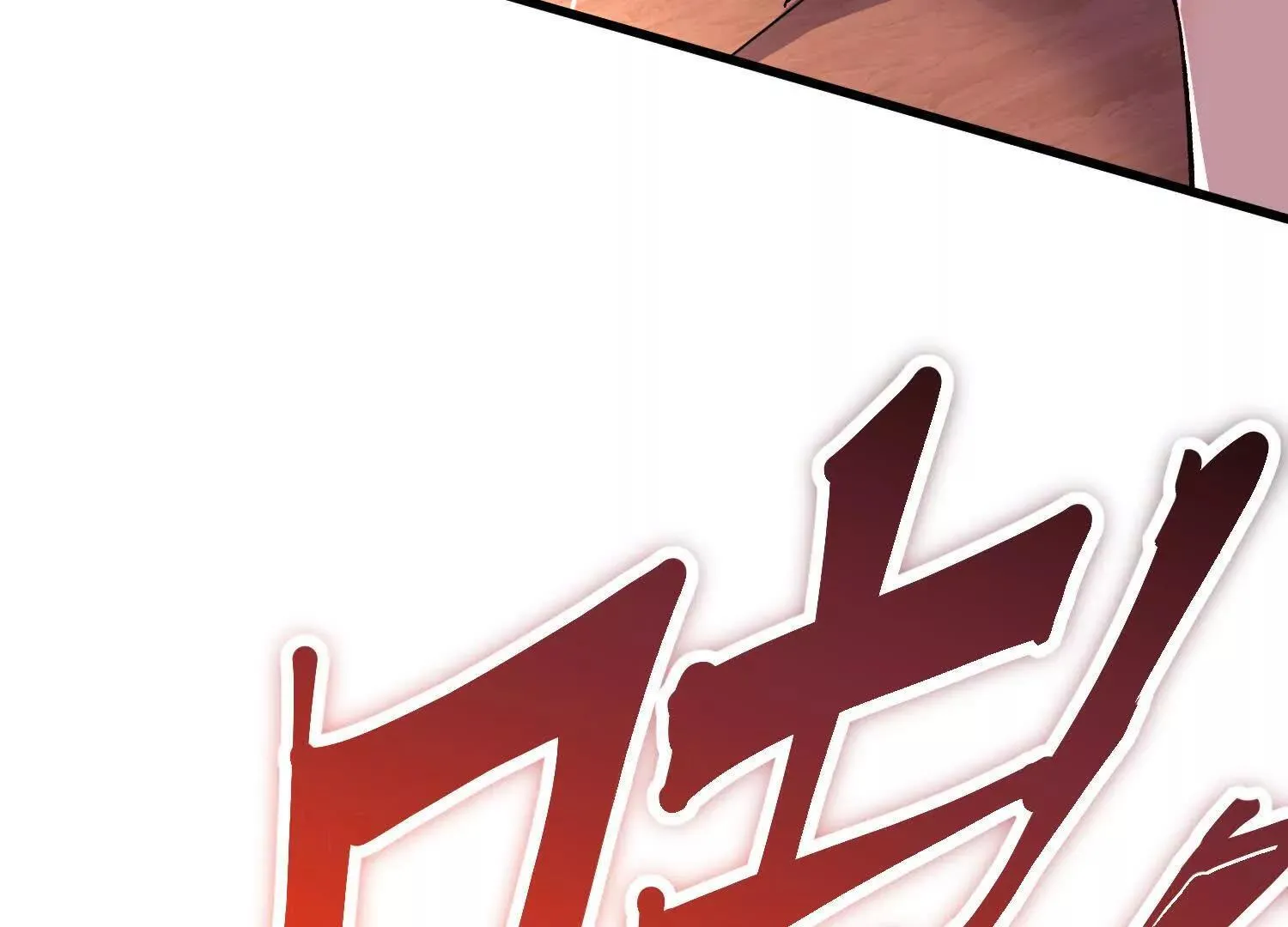 第71话下 享受 第52页
