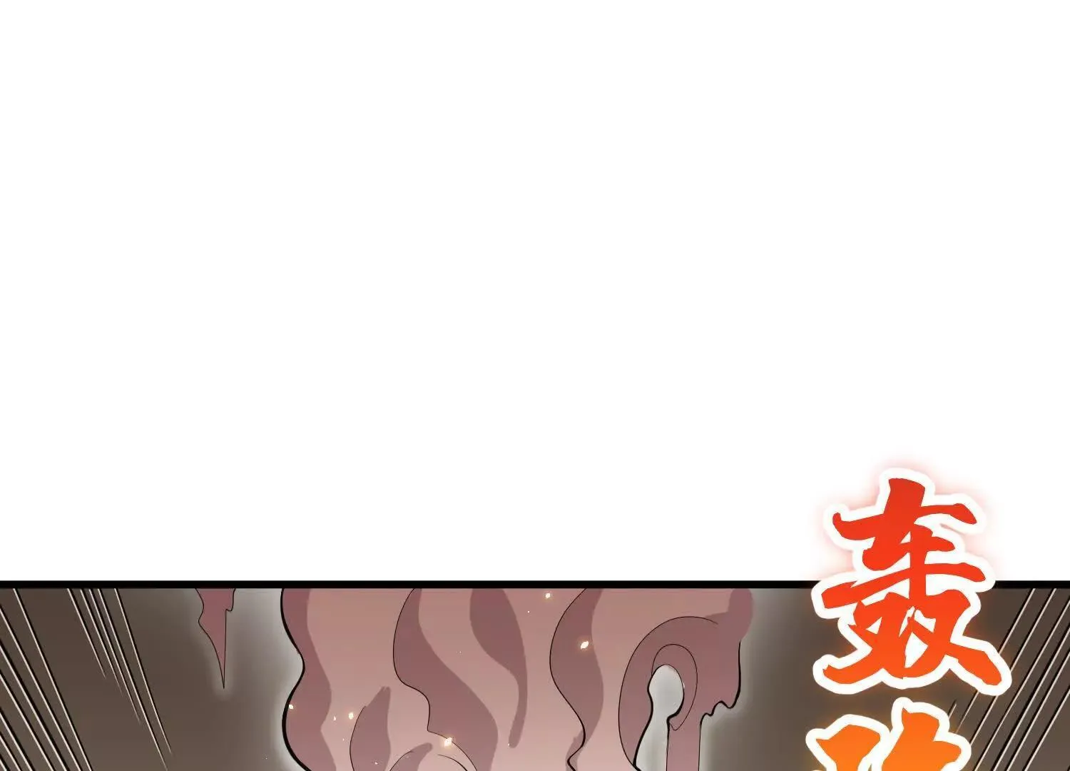 第71话下 享受 第59页
