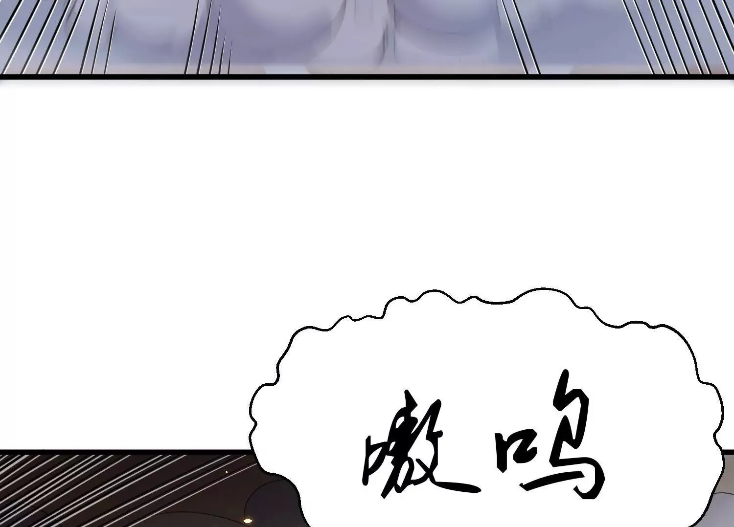 第71话下 享受 第63页