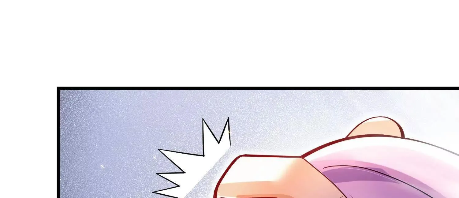 第71话下 享受 第69页