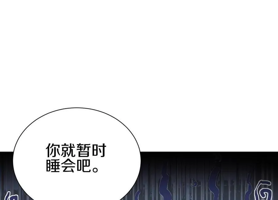 第72话上 暴打田丰 第14页