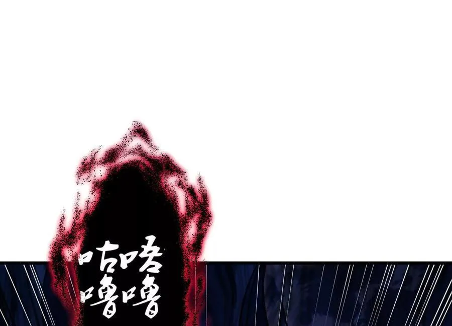 第72话上 暴打田丰 第66页