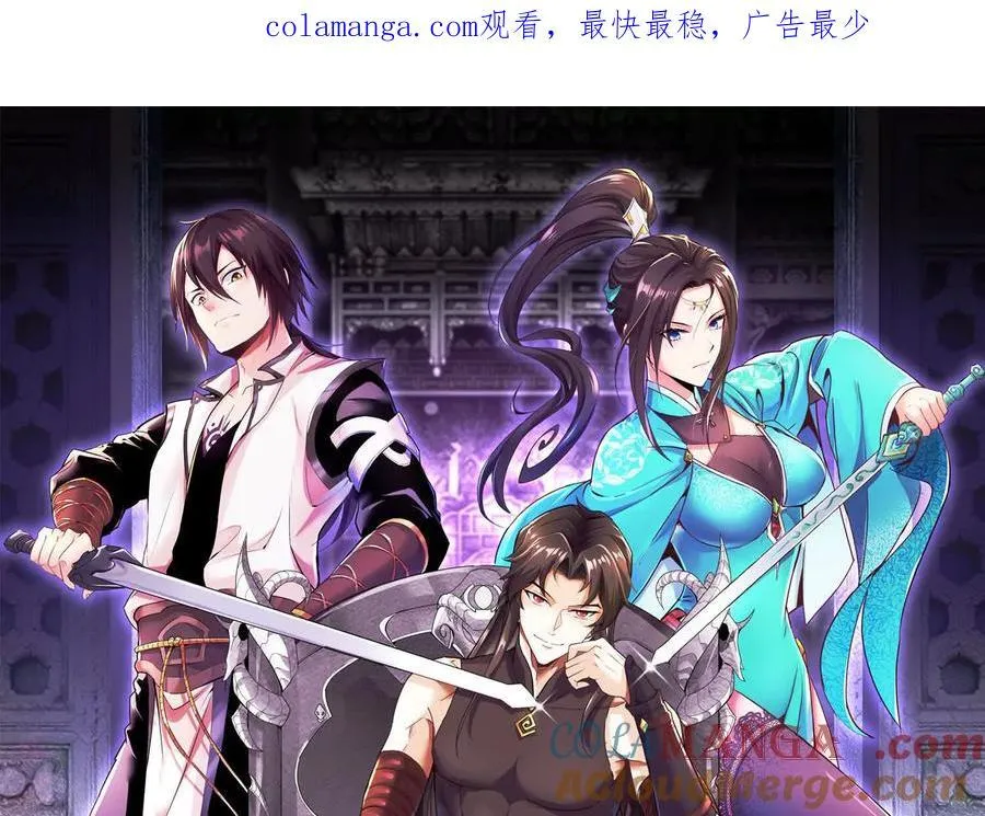 第72话下 赵括 第1页