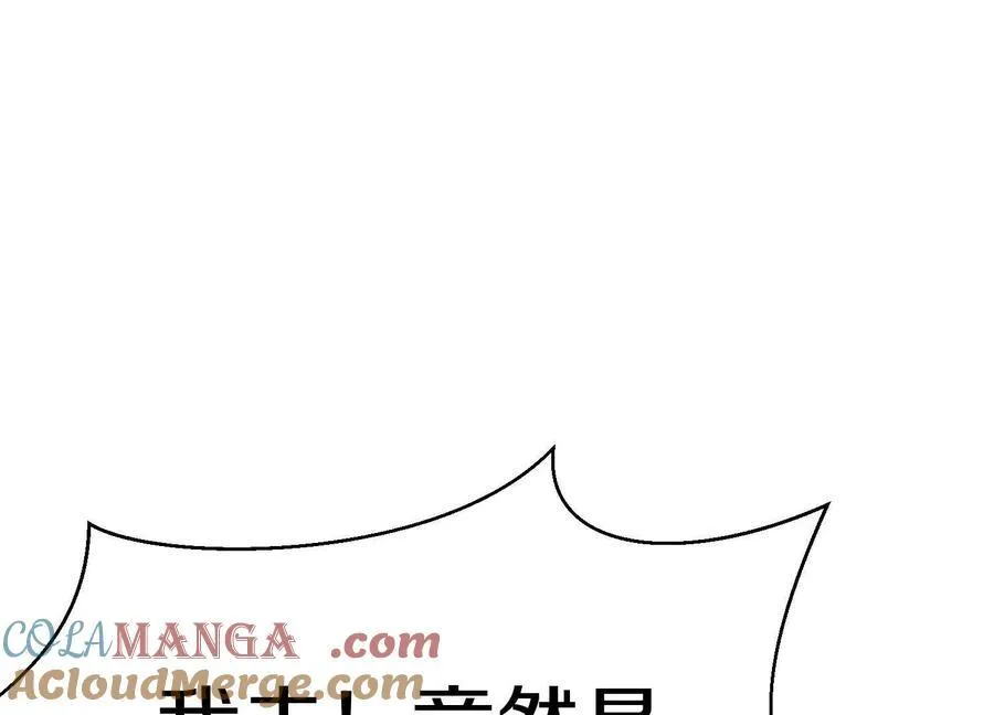 第72话下 赵括 第5页