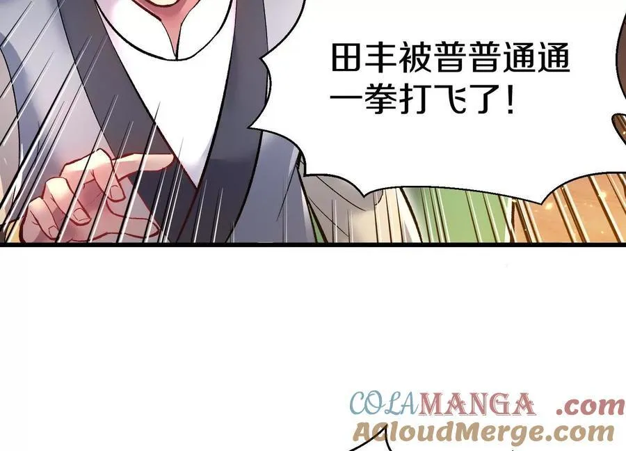 第72话下 赵括 第9页
