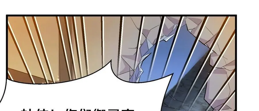 第72话下 赵括 第15页