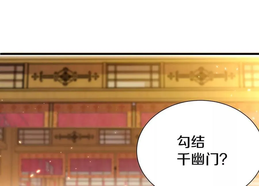 第72话下 赵括 第19页