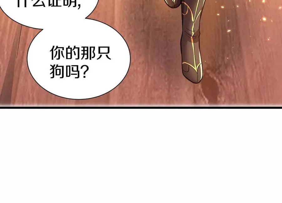 第72话下 赵括 第23页