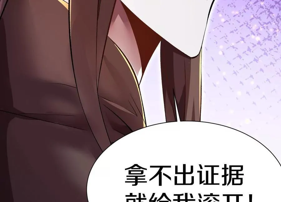 第72话下 赵括 第26页