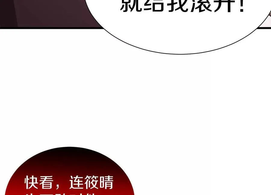 第72话下 赵括 第27页