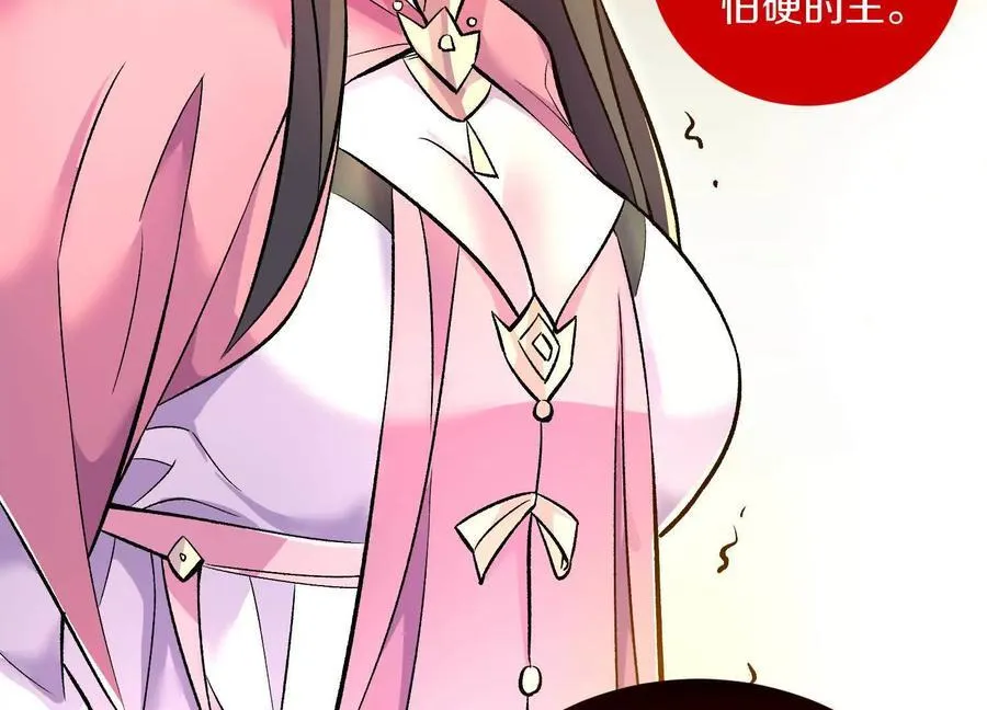 第72话下 赵括 第30页
