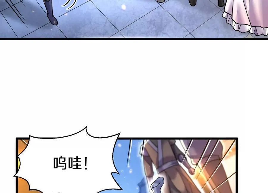第72话下 赵括 第56页