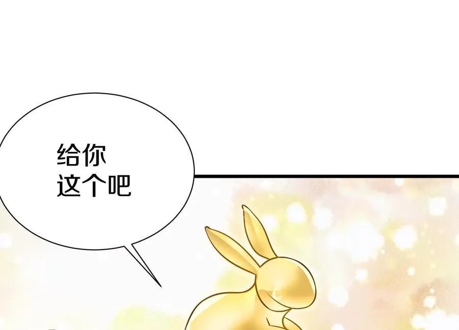 第72话下 赵括 第63页