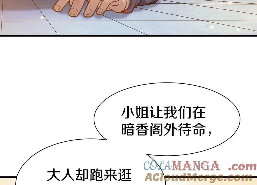 第72话下 赵括 第65页
