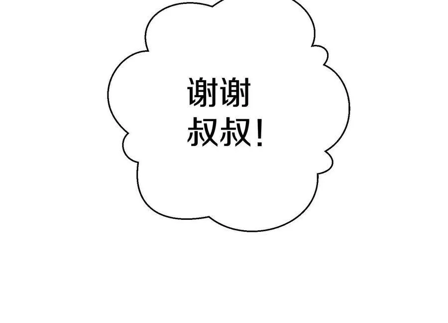 第72话下 赵括 第70页
