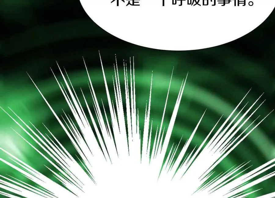 第72话下 赵括 第74页