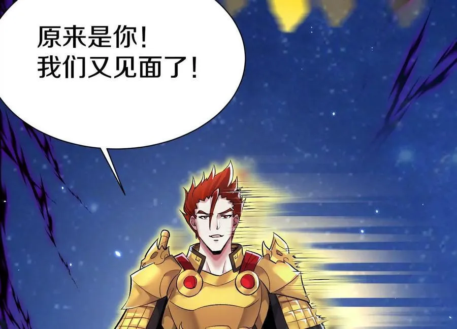 第72话下 赵括 第94页