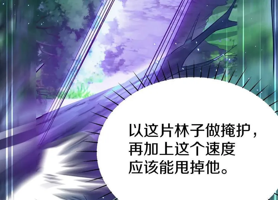 第72话下 赵括 第127页