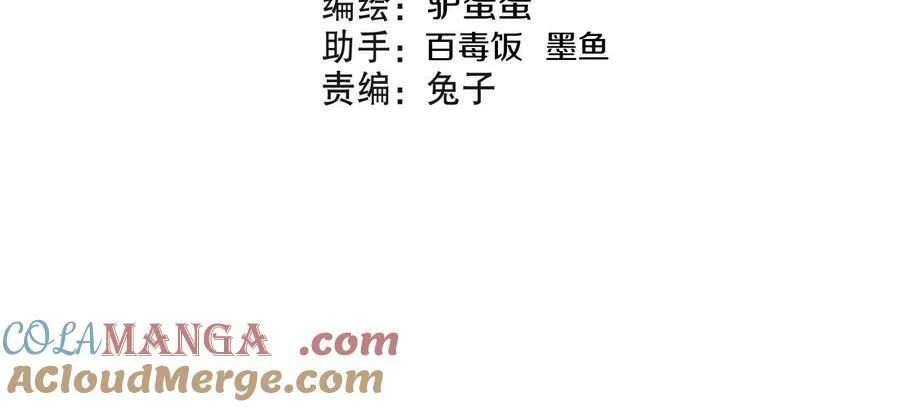 第73话上 超缚战阵 第4页