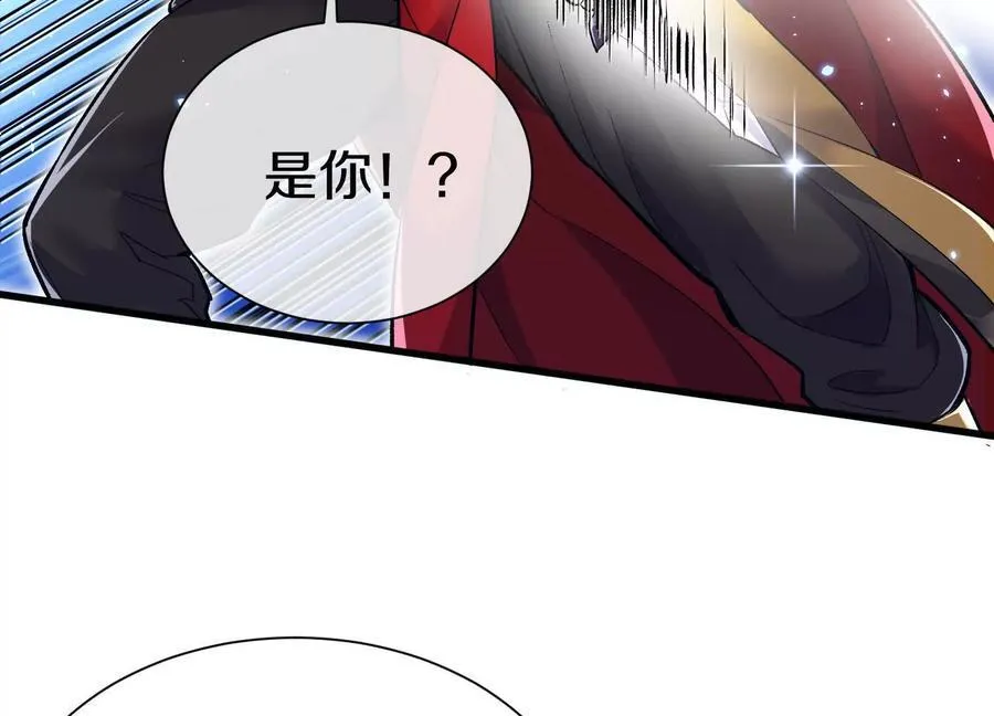 第73话上 超缚战阵 第20页