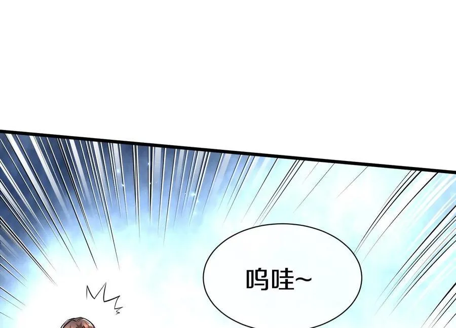 第73话上 超缚战阵 第27页