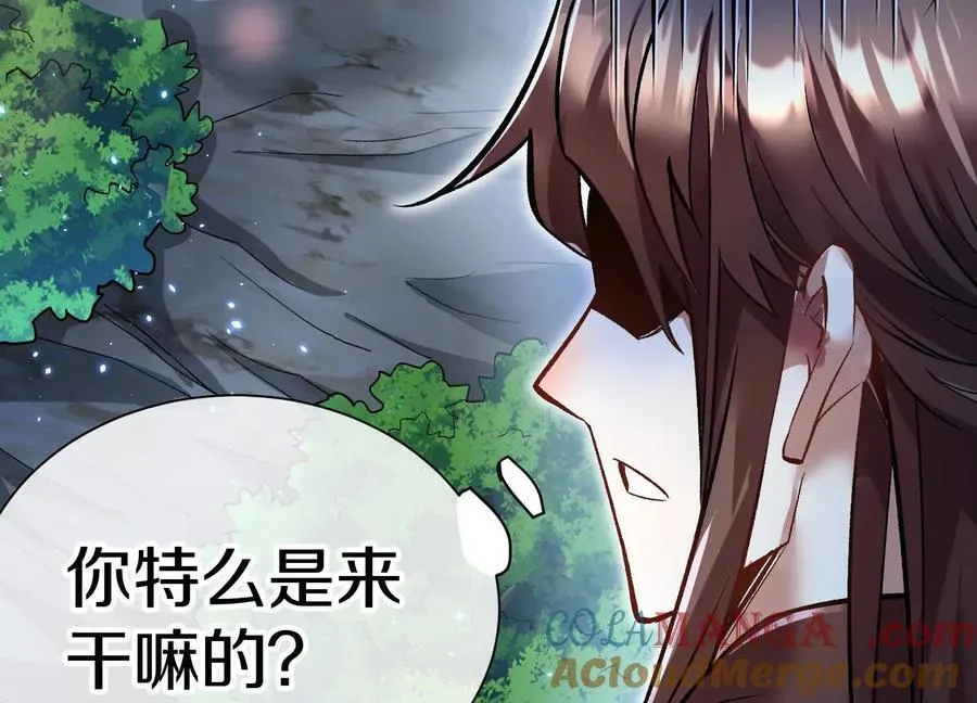 第73话上 超缚战阵 第34页