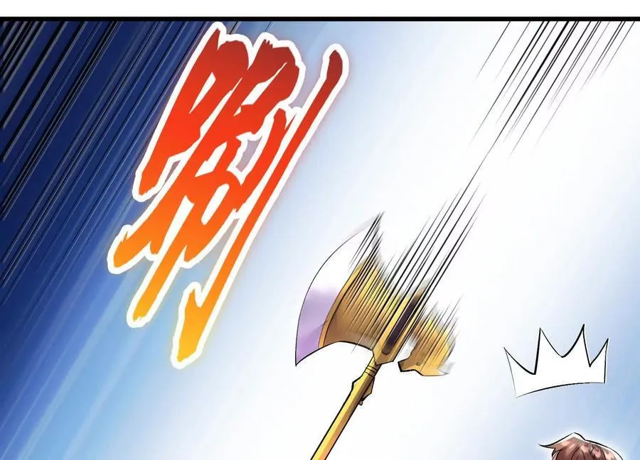 第73话上 超缚战阵 第48页