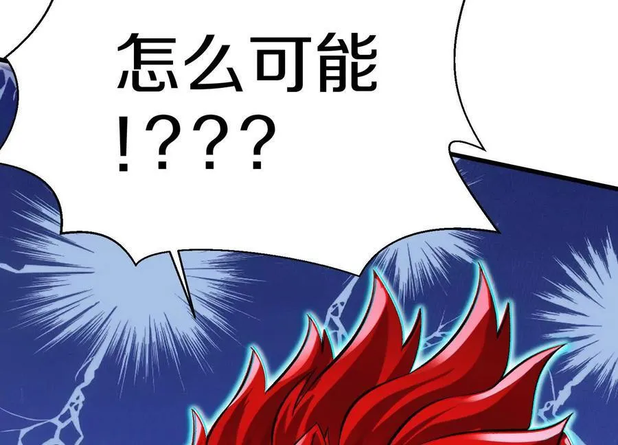 第73话上 超缚战阵 第74页