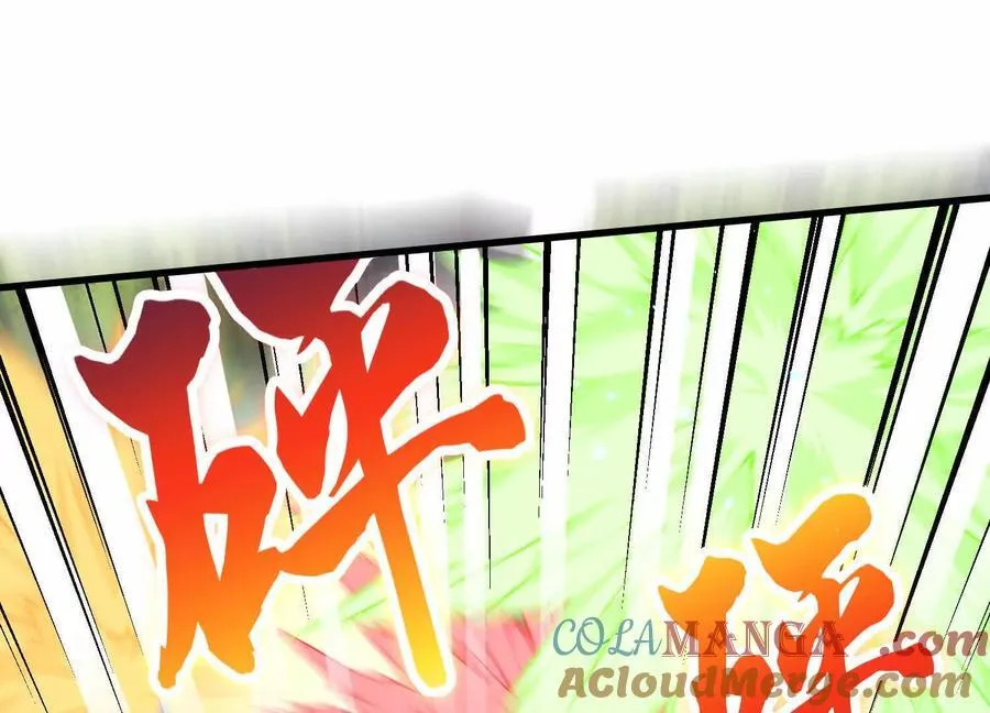 第73话下 天魔蚀骨凯 第13页