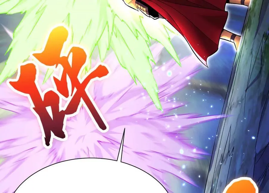 第73话下 天魔蚀骨凯 第16页