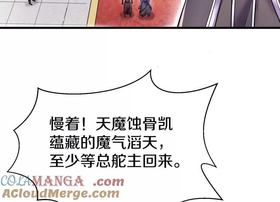 第74话上 阿福 第9页