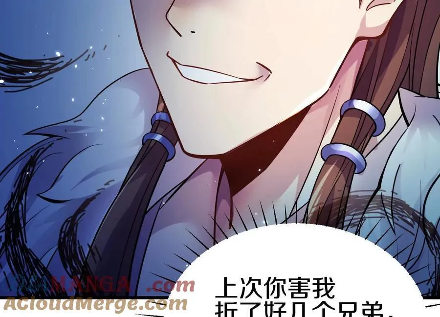 第74话上 阿福 第13页