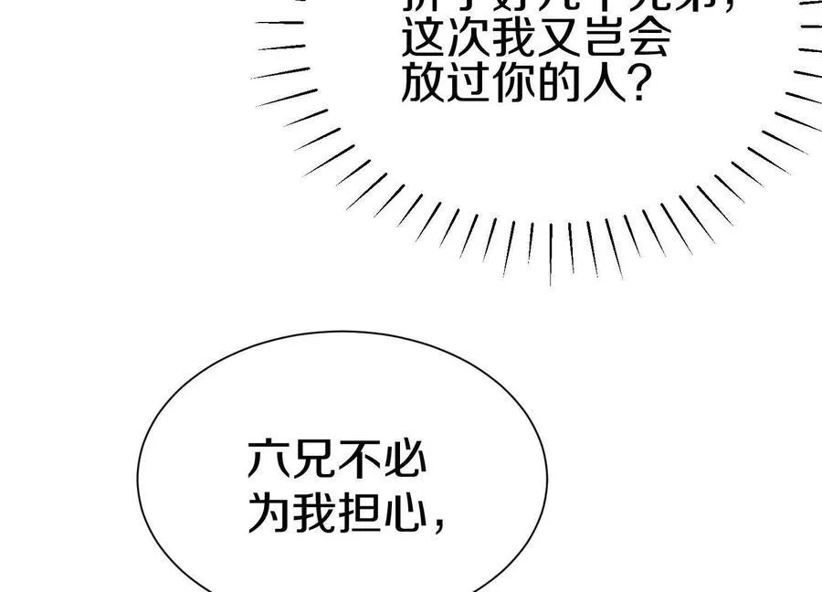 第74话上 阿福 第14页