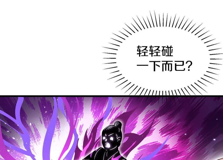 第74话上 阿福 第24页