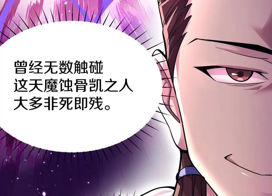 第74话上 阿福 第26页