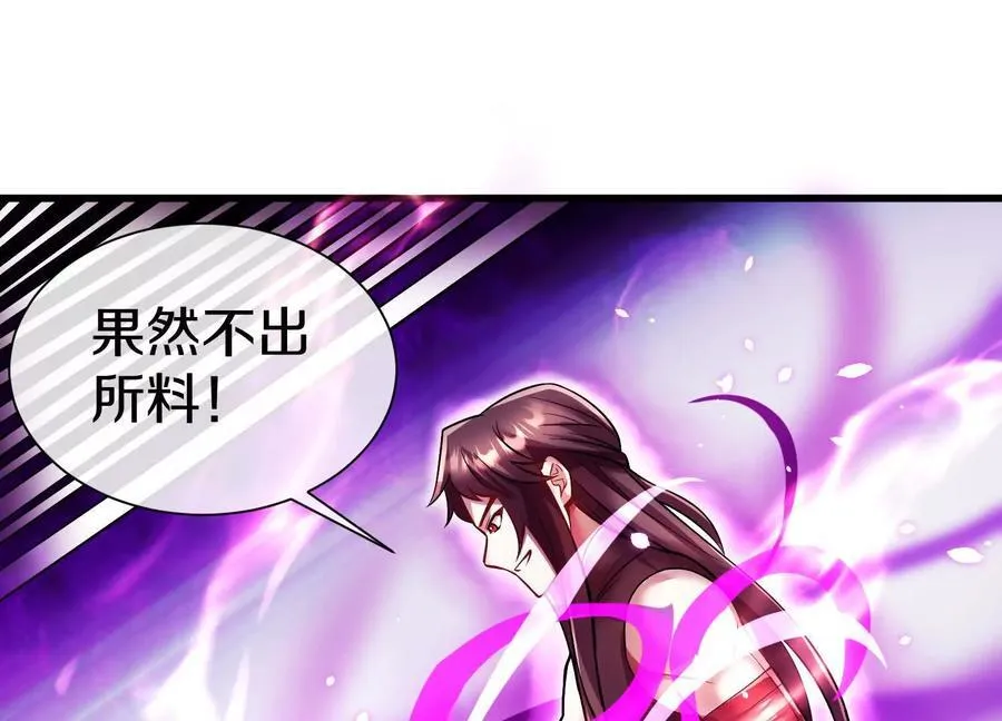 第74话上 阿福 第38页