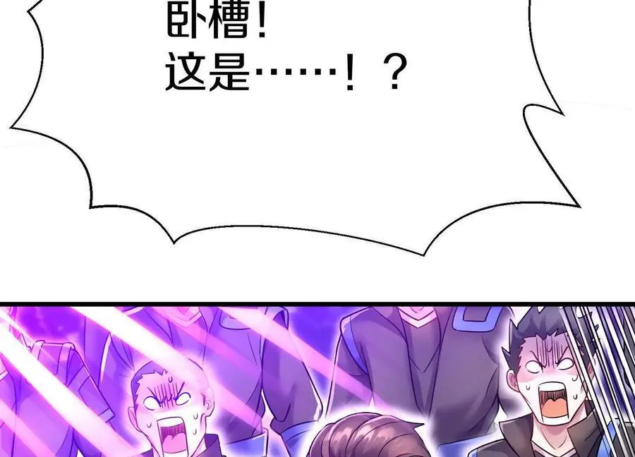 第74话上 阿福 第42页