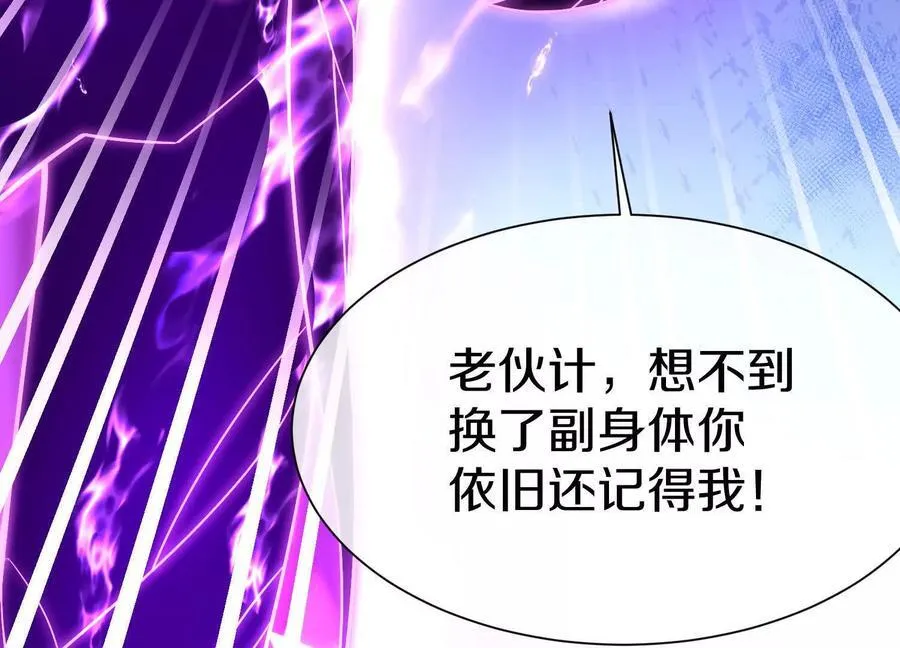 第74话上 阿福 第47页