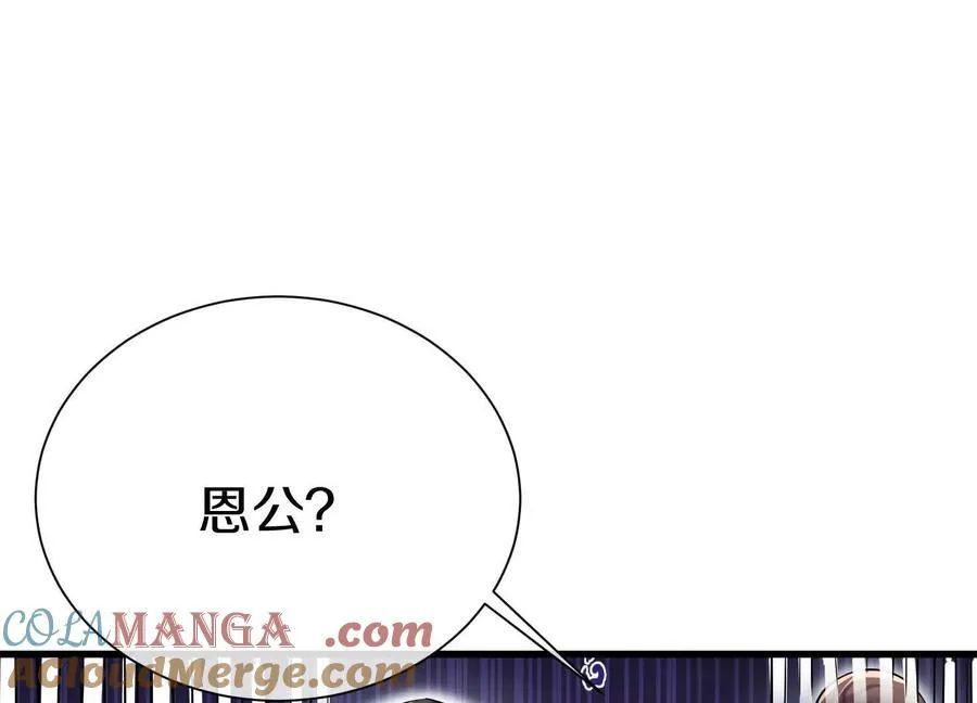 第74话上 阿福 第49页